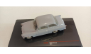 SKODA Octavia 1963 Grey 1-43 ixo CLC389, масштабная модель, Škoda, 1:43, 1/43