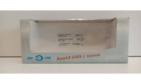 коробка для моделей  камаз-5325 с тентом 1-43 элекон, боксы, коробки, стеллажи для моделей