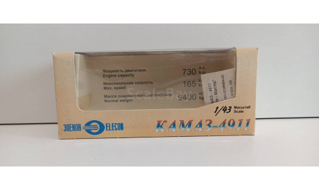 коробка для моделей камаз-4911 1-43 элекон, боксы, коробки, стеллажи для моделей