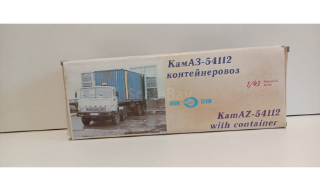 коробка для моделей камаз-5410 контейнеровоз 1-43 элекон, боксы, коробки, стеллажи для моделей
