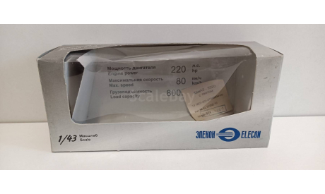 коробка для модели камаз-5320 1-43 элекон, боксы, коробки, стеллажи для моделей