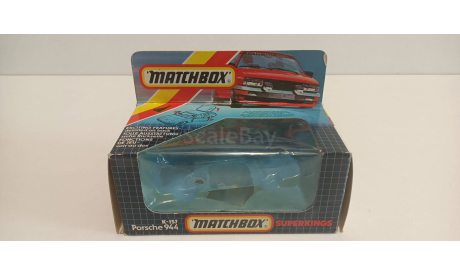коробка для модели Porsche 944 matchbox k-157, боксы, коробки, стеллажи для моделей