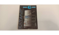каталог масштаб 1-43 сабина 16ст. завод элекон