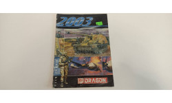 каталог DRAGON 2003 24ст.