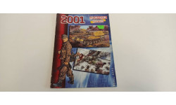 каталог DRAGON 2001 32ст.