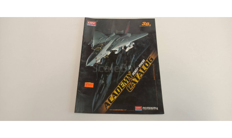 каталог ACADEMY 2007-2008 42ст., литература по моделизму