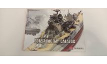 каталог ACADEMY 2012 30ст., литература по моделизму