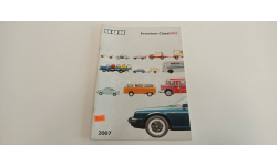 каталог PREMIUM CLASSIXXS 2007 52ст.