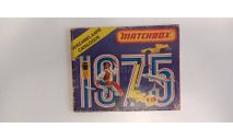 мини каталог MATCHBOX 1975 год 64 страницы, литература по моделизму