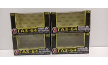 коробка от модели газ 64 1-43 наш автопром Н351, боксы, коробки, стеллажи для моделей