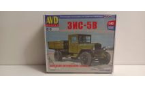 Сборная модель ЗИС-5В бортовой 1-43 AVD 1570, сборная модель автомобиля, scale43
