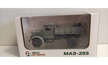 МАЗ-205 самосвал, серый 1-43 аист 100695, масштабная модель, 1:43, 1/43