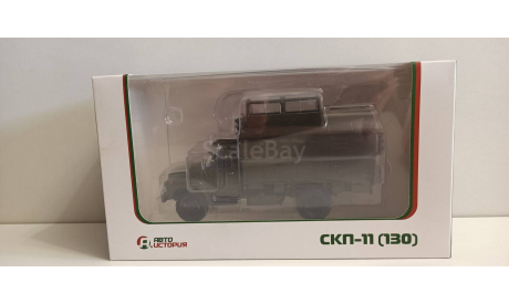 СКП-11 (130) 1-43 аист 103984, масштабная модель, машина, 1:43, 1/43