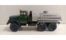 АЦ-4,0 (131) зеленый/серый 1-43 аист 101777, масштабная модель, машина, 1:43, 1/43