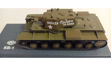 танк КВ-1 Победа будет за нами 1-43 SSM 3032, масштабные модели бронетехники, scale43