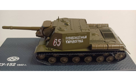 ИСУ-152 Освобожденный Кировоград 1-43 SSM 3034, масштабные модели бронетехники, бронетехника, 1:43, 1/43