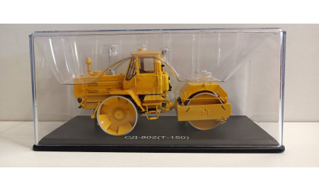 Каток СД-802 (Т-150) 1-43 SSM 8016, масштабная модель, 1:43, 1/43