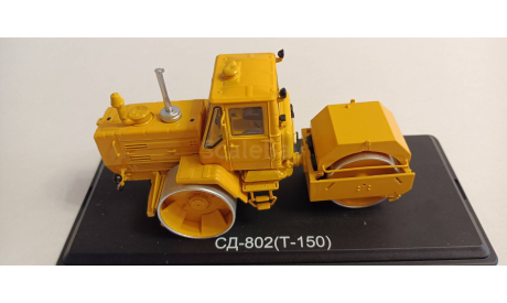 Каток СД-802 (Т-150) 1-43 SSM 8016, масштабная модель, 1:43, 1/43
