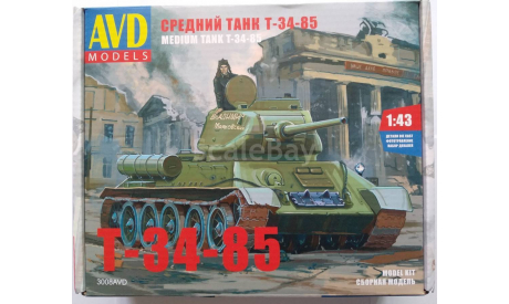 Средний танк T-34-85, сборные модели бронетехники, танков, бтт, бронетехника, AVD, 1:43, 1/43