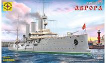 корабль крейсер ’Аврора’ 1:400 моделист 140002, сборные модели кораблей, флота, scale0