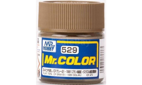 С529 краска эмалевая IDF Gray2 -1981 Golan 10мл, фототравление, декали, краски, материалы, MR.HOBBY