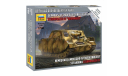 6244 Немецкая самоходно-артиллерийская установка Sturmpanzer IV, сборные модели бронетехники, танков, бтт, бронетехника, звезда, 1:100, 1/100