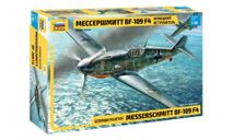 Немецкий истребитель ’Мессершмитт’ Bf-109F4 1-48 звезда 4806 Д, сборные модели авиации, самолет, 1:48, 1/48