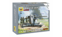 Нем.зенитка Flak 36/37 88мм 1-72 звезда 6158, миниатюры, фигуры, 1:72, 1/72