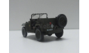 ГАЗ-67 1-43 Schuko, Германия, масштабные модели бронетехники, 1:43, 1/43