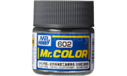 С602 краска эмалевая IJN Hull Color Sasebo 10мл