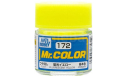С 172 краска эмалевая флуоресцентная желтый глянцевый 10мл, фототравление, декали, краски, материалы, MR.HOBBY