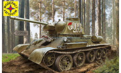 Советский танк Т-34-76 выпуск конца 1943 г. 1-35 моделист 303567