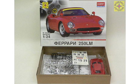 Феррари 250 LM, сборная модель автомобиля, Ferrari, моделист, 1:24, 1/24