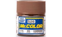C526  эмаль коричневая матовая 10мл, фототравление, декали, краски, материалы, MR.HOBBY, scale0, краска