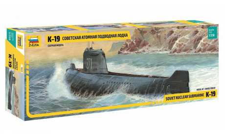 сборная модель советская атомная подводная лодка К-19 1-350  звезда 9025, сборные модели кораблей, флота