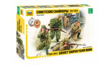 Советские снайперы 1941-1943 1-35 звезда 3597, миниатюры, фигуры, 1:35, 1/35