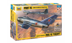 Советский истребитель МиГ-15 1-72 звезда 7317 Д