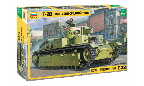 советский средний танк Т-28 1-35 звезда 3694, сборные модели бронетехники, танков, бтт, 1:35, 1/35