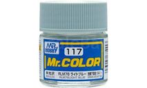 C117 краска эмалевая голубой полуматовый 10мл, фототравление, декали, краски, материалы, MR.HOBBY
