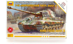немецкий тяжелый танк королевский тигр 1-72 звезда 5023 Д