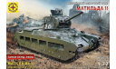 английский пехотный танк Maтильда II Танки Ленд-Лиза 1:72 моделист 307270, сборные модели бронетехники, танков, бтт, 1/72