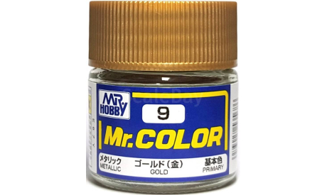 С9 краска эмалевая  золото металлик 10мл, фототравление, декали, краски, материалы, MR.HOBBY