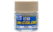 С321 краска эмалевая светло-коричневый полуматовый 10мл, фототравление, декали, краски, материалы, MR.HOBBY