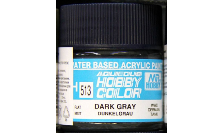 Н513 краска акриловая немецкий серый темный 10мл, фототравление, декали, краски, материалы, MR.HOBBY