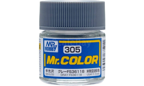 С305 краска эмалевая серый GRAY FS36118, 10мл, фототравление, декали, краски, материалы, MR.HOBBY