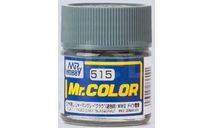 С 515 краска эмалевая немецкий серый выцветший 10мл, фототравление, декали, краски, материалы, MR.COLOR