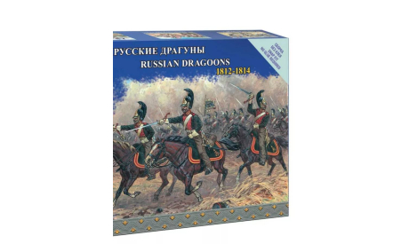 Русские драгуны 1-72 звезда 6811, миниатюры, фигуры, фигурки, 1:72, 1/72