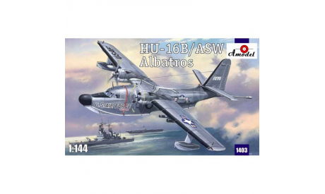 SHU-16B/ASW ALBATROSS, сборные модели авиации, самолет, AMODEL, 1:144, 1/144