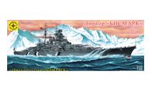 линкор бисмарк, сборные модели кораблей, флота, Моделист
