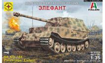 немецкое самоходное орудие элефант, сборные модели бронетехники, танков, бтт, БРОНЕТЕХНИКА, Моделист, 1:35, 1/35